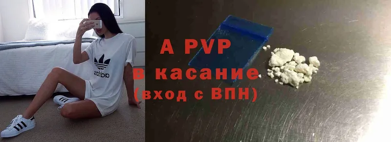 omg ONION  Волгоград  Alpha PVP СК 