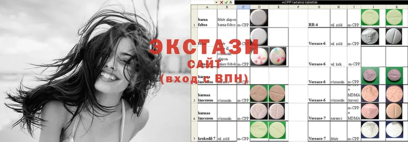 Ecstasy Cube  Волгоград 